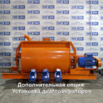Смеситель для сухих смесей СС-1500