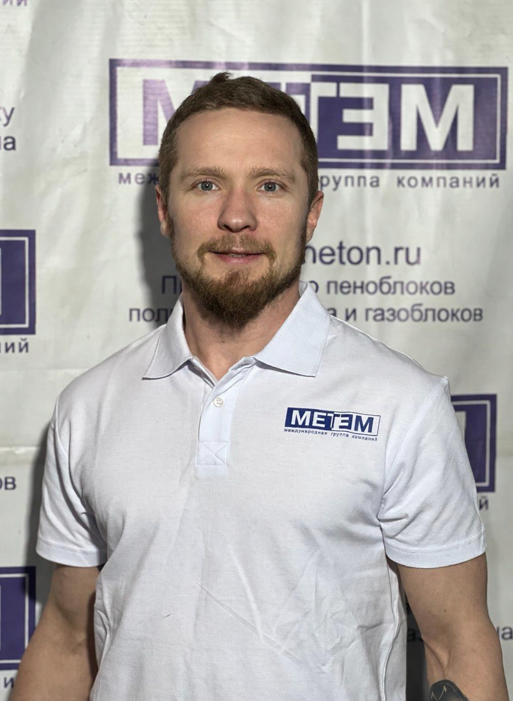 Павел Безгодов Метем